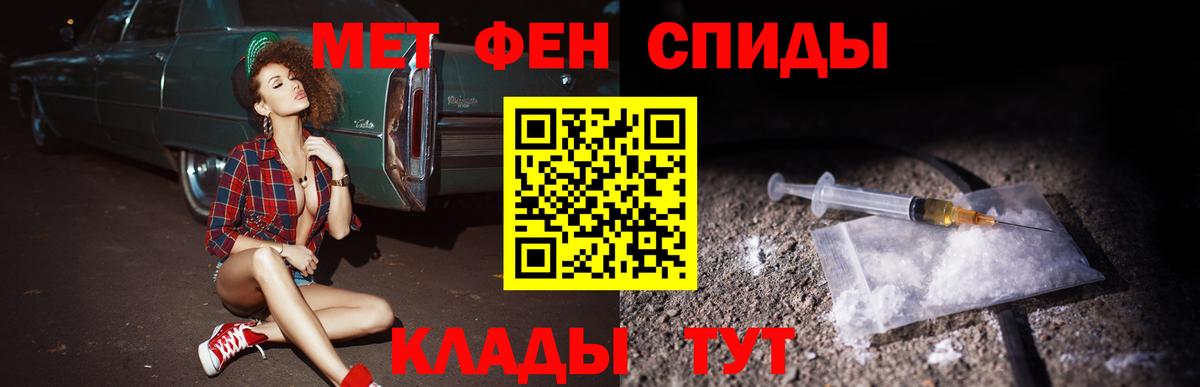 АМФ VHQ  Вход с VPN  Амфетамин  Amphetamine  Алатырь 