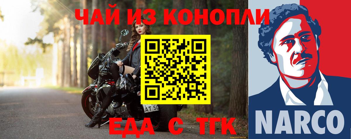 Cannafood конопля  Вход с VPN  Алатырь 