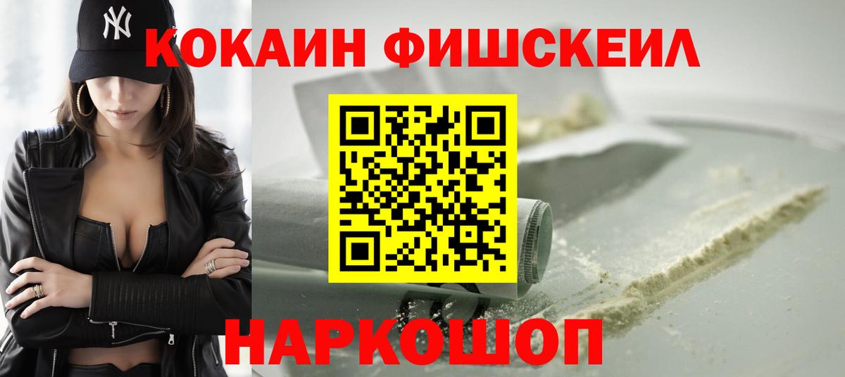 COCAIN 98%  Вход с VPN  где купить наркоту  Алатырь 