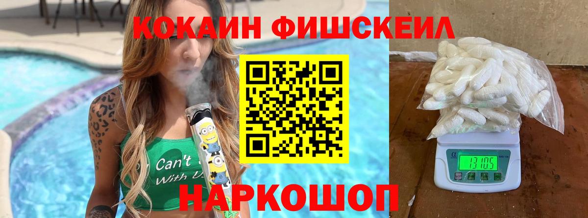 COCAIN Columbia Алатырь