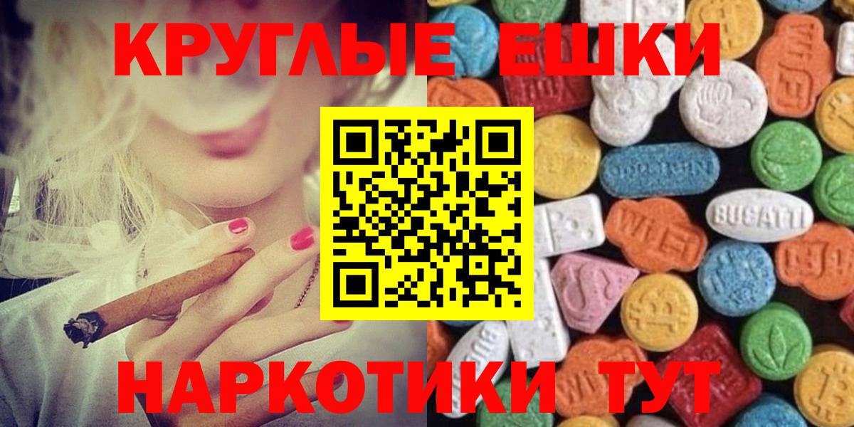 ЭКСТАЗИ MDMA  Ecstasy Punisher  Алатырь  Вход с VPN 