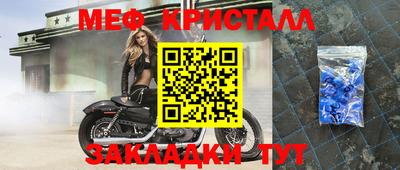 кокаин Братск