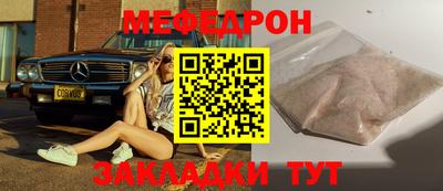 скорость mdpv Белореченск