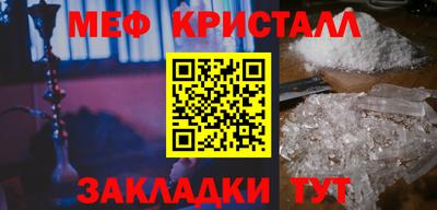прущий лед Брянск
