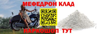 скорость mdpv Белореченск