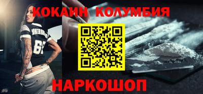 прущий лед Брянск