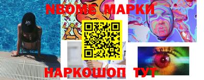 прущая мука Бердск