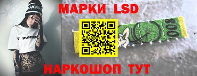 PSILOCYBIN Белорецк