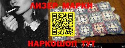 не бодяженный Боровичи