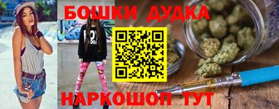 прущая мука Бердск