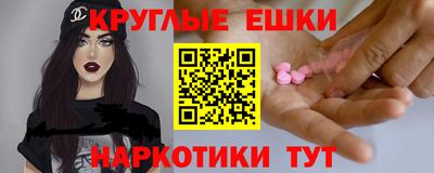 PSILOCYBIN Белорецк