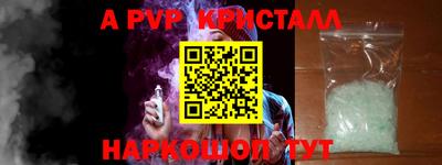 скорость mdpv Белореченск