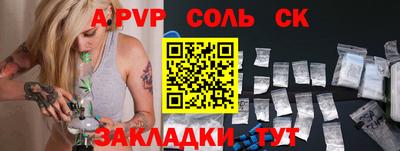кокаин Братск
