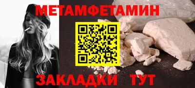 кокаин Братск