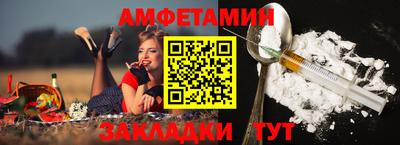 прущий лед Брянск