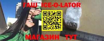 прущая мука Бердск