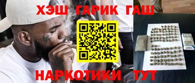 прущий лед Брянск