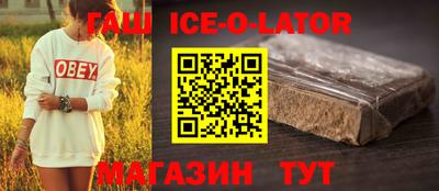 скорость mdpv Белореченск