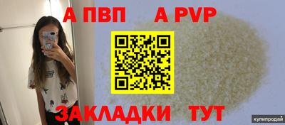 кокаин Братск