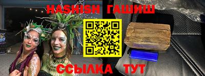 прущая мука Бердск