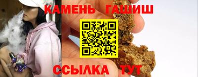 PSILOCYBIN Белорецк