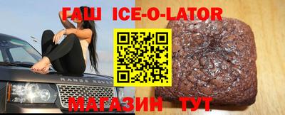 кокаин Братск