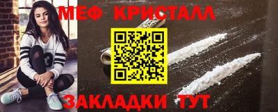 PSILOCYBIN Белорецк