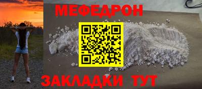 прущая мука Бердск