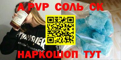 прущая мука Бердск