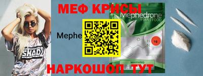 прущий лед Брянск