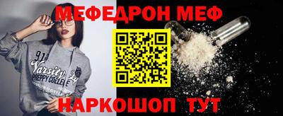 прущая мука Бердск