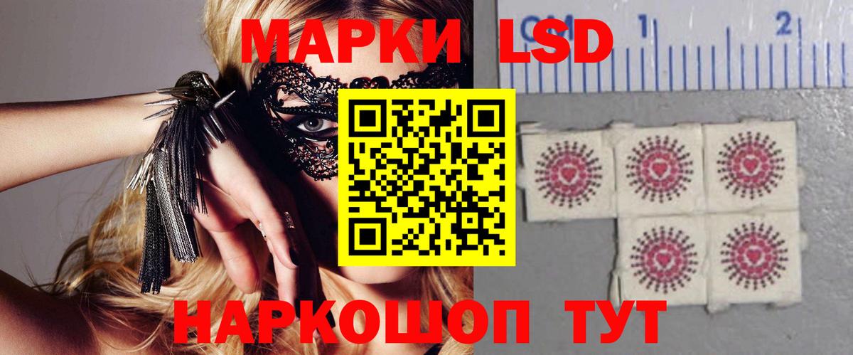 Алатырь  LSD-25 экстази ecstasy  Вход с VPN  Лсд 25 экстази  Лсд 25 экстази ecstasy 