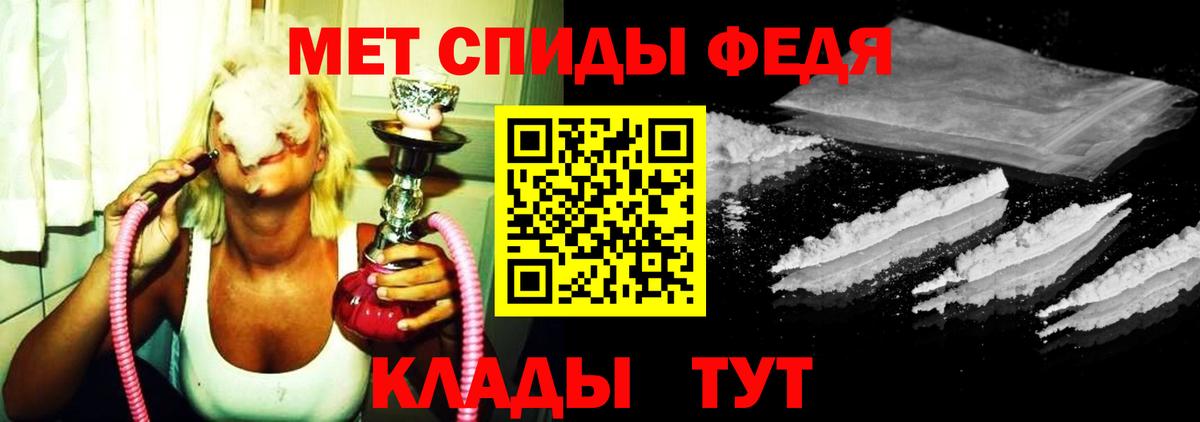Метамфетамин кристалл  Метамфетамин кристалл  Алатырь  Вход с VPN 