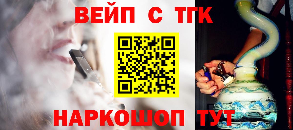 Дистиллят ТГК Wax Алатырь