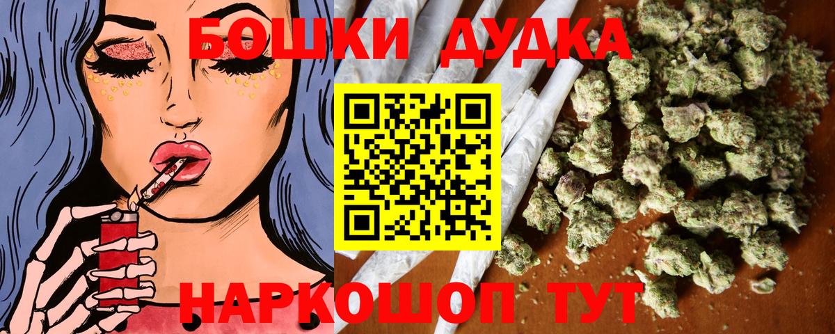 Канабис семена  Каннабис марихуана  Бошки Шишки конопля  Алатырь  Вход с VPN 