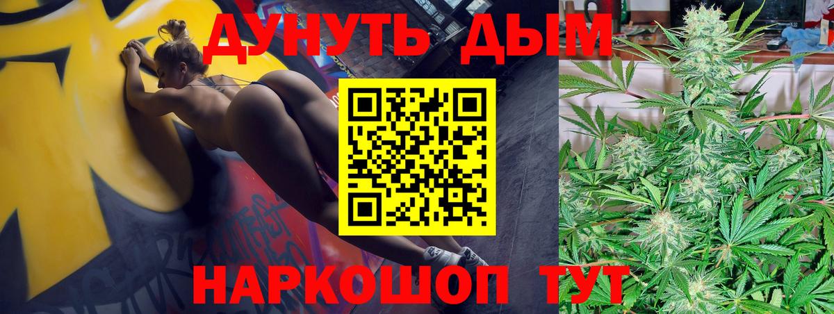 Каннабис тримм Алатырь